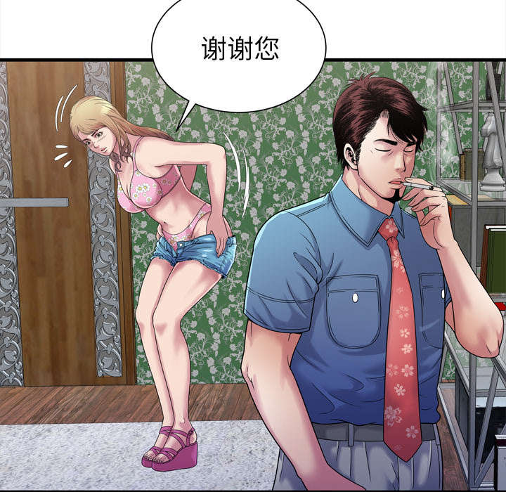 闺蜜的陷阱漫画,第61章：确认工作2图