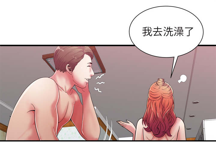 闺蜜的陷阱漫画,第70章：验证1图