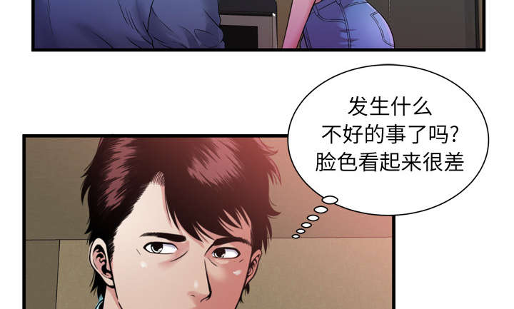 闺蜜的陷阱漫画,第64章：接着拍摄2图