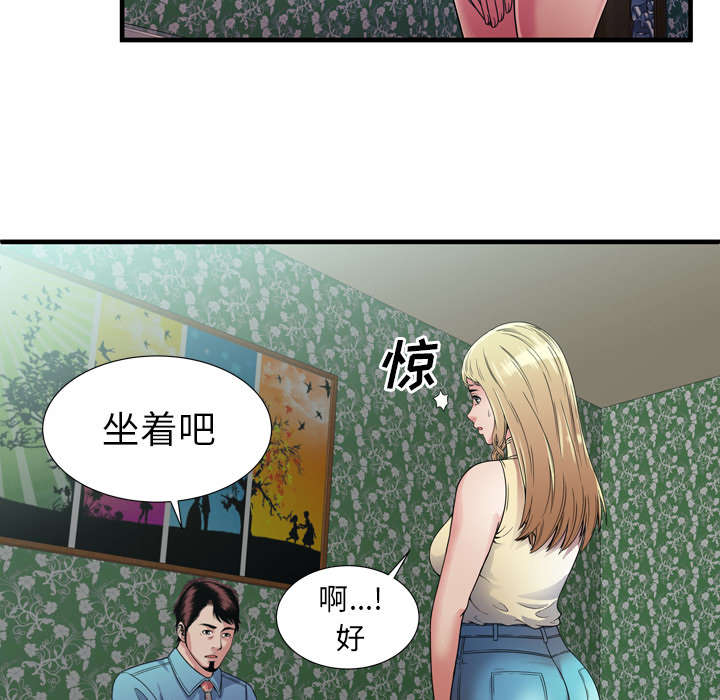 闺蜜的陷阱漫画,第60章：老板的心思5图