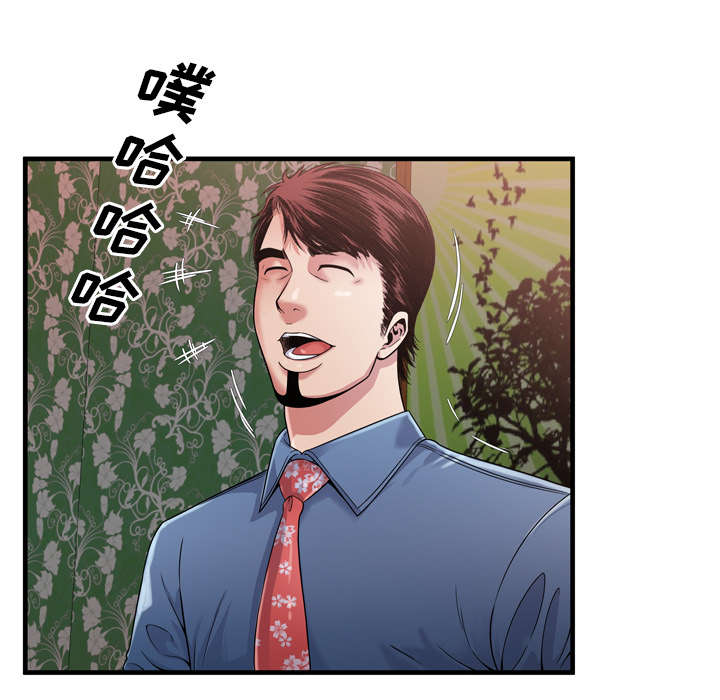 闺蜜的陷阱漫画,第60章：老板的心思4图