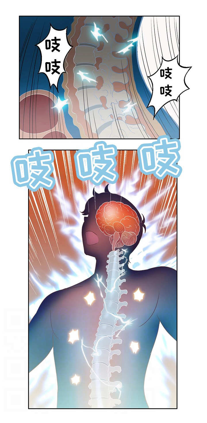 记事录漫画,第18章：比较5图