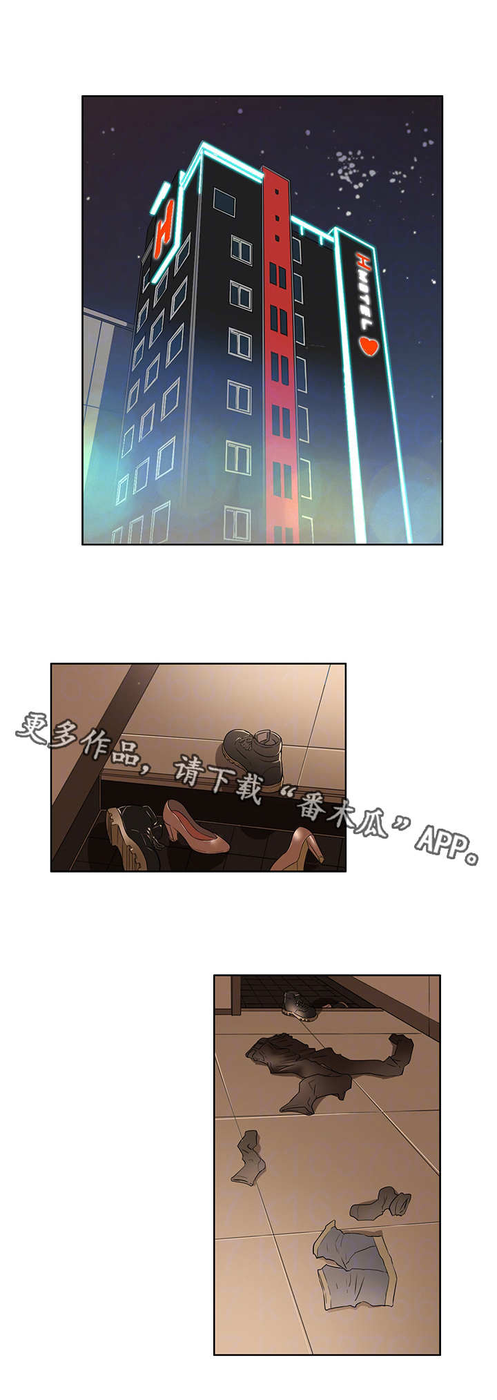 记事录漫画,第23章：最棒的1图