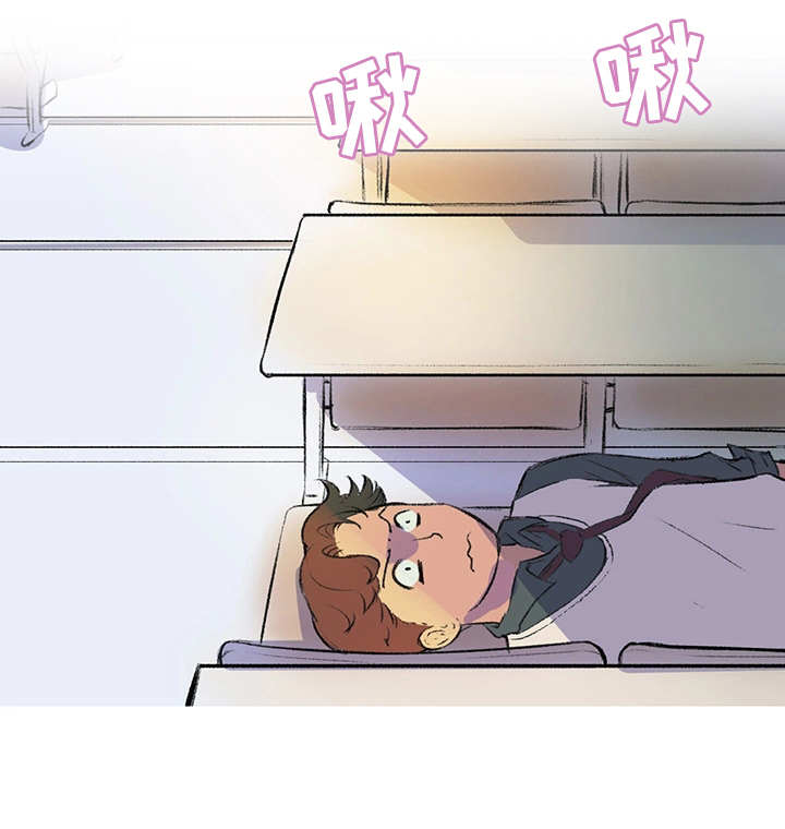 记事录漫画,第3章：迟到了5图