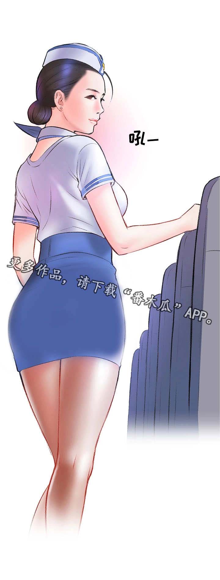 记事录漫画,第9章：打平了5图