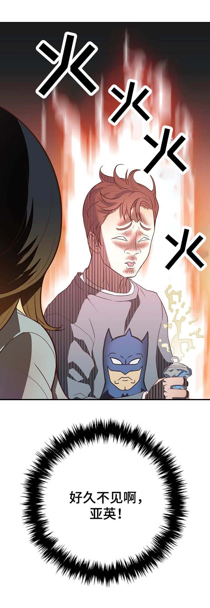 记事作文300字三年级漫画,第16章：好好看看2图