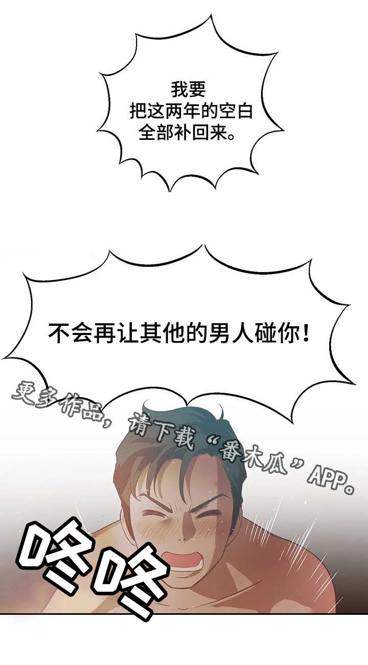 记事录漫画,第23章：最棒的4图