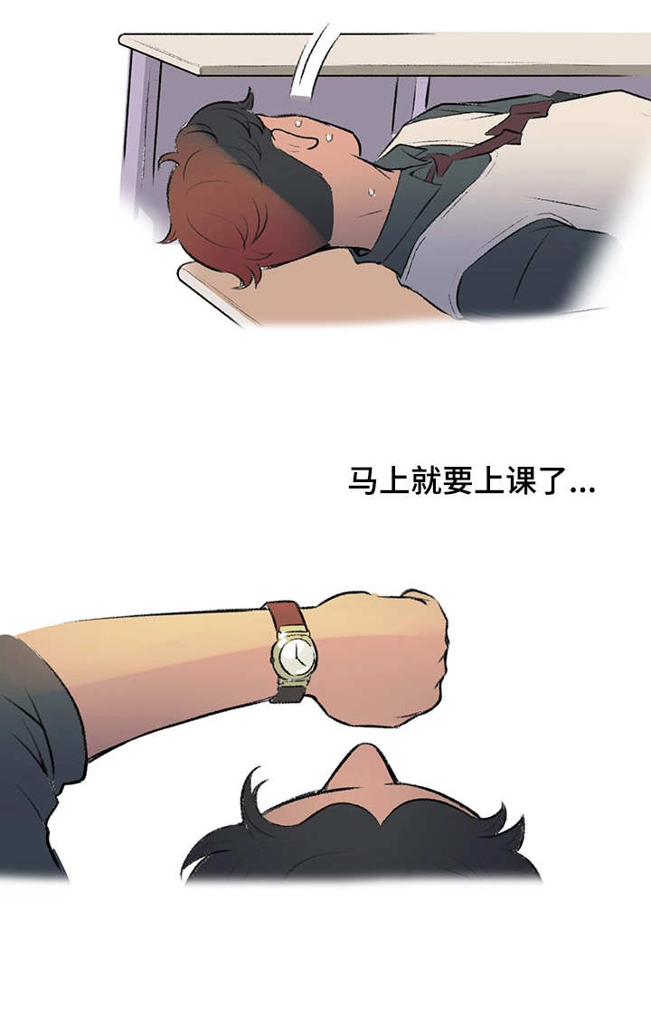 及时落实医保政策执行用六个字概括是什么漫画,第3章：迟到了3图