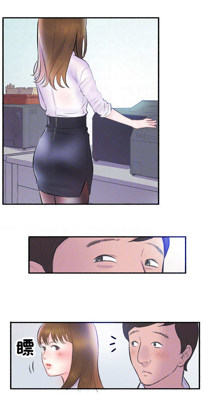记事录漫画,第6章：办公室3图