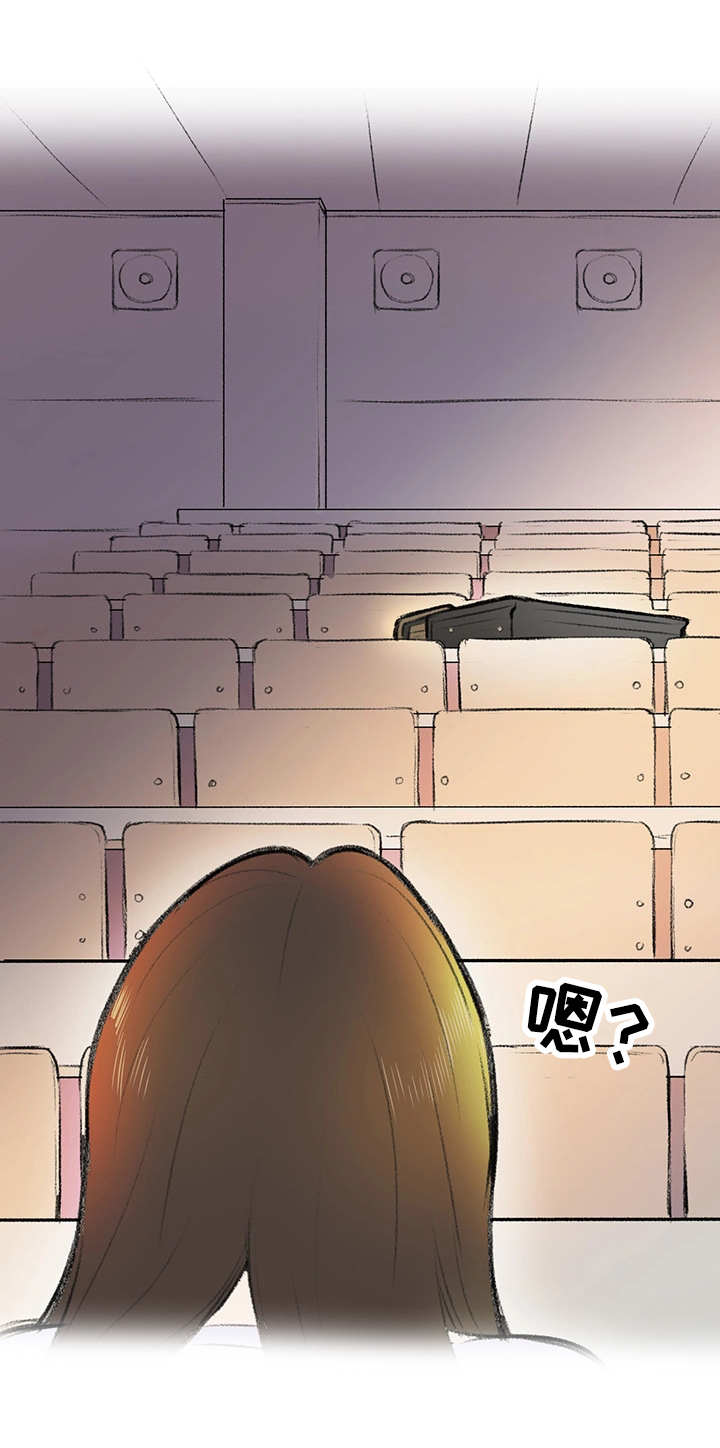 既是落实新时代党的组织路线的迫切需要漫画,第3章：迟到了2图