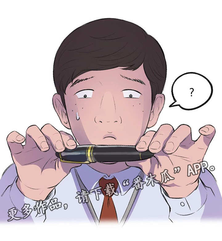 记事录漫画,第8章：空姐4图