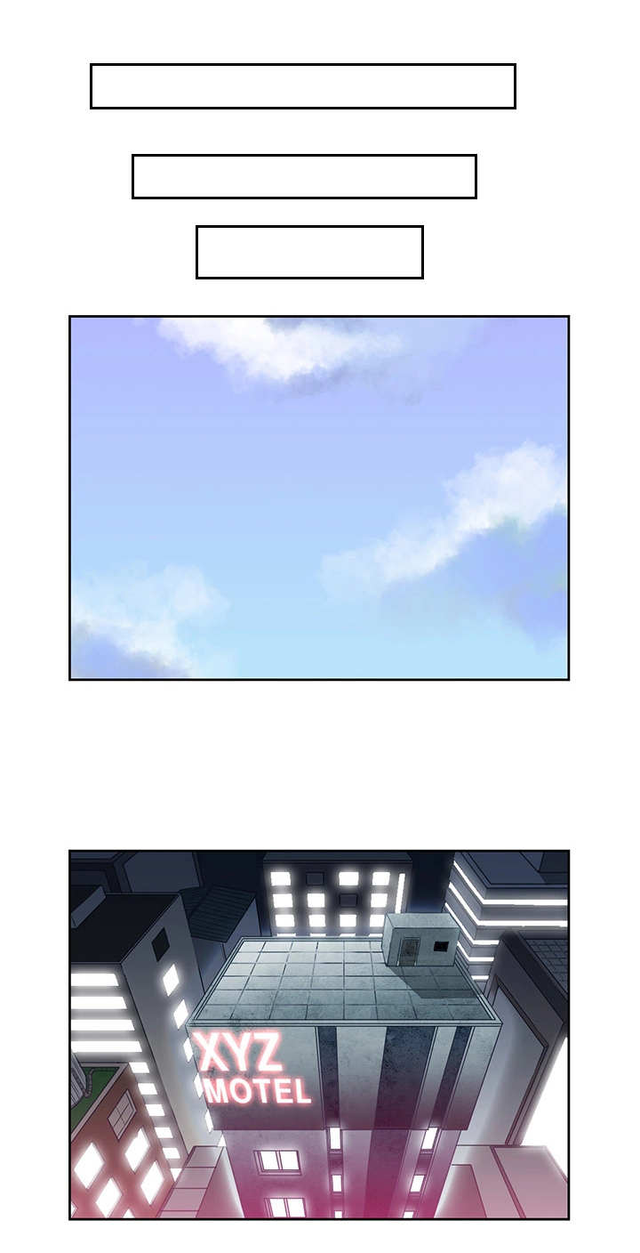 记事录漫画,第23章：最棒的2图