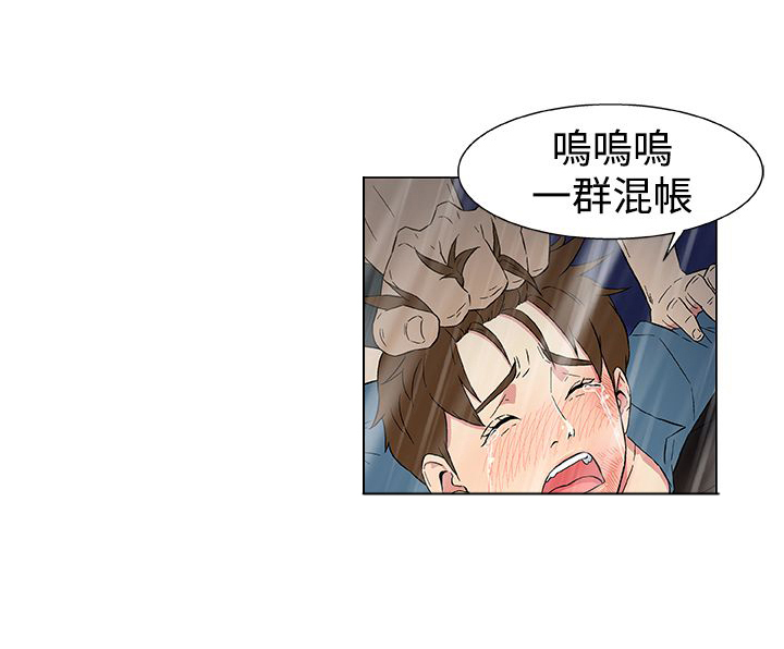 全能船员漫画,第15章：绝望5图