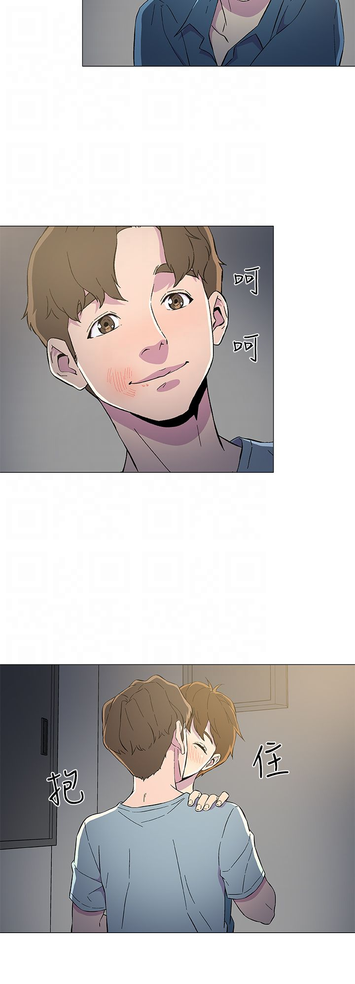 头号船员漫画,第12章：被发现4图