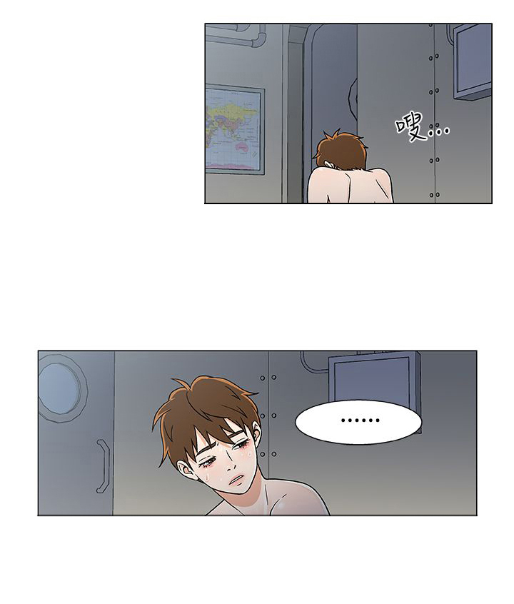 会说话的船员漫画,第23章：商量计划2图