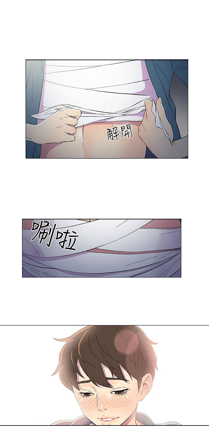 头号船员漫画,第12章：被发现2图
