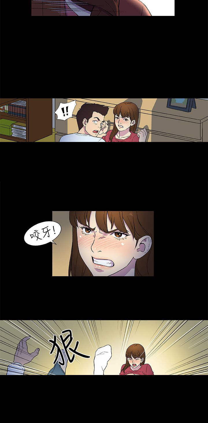 头号船员漫画,第4章：往事（二）4图