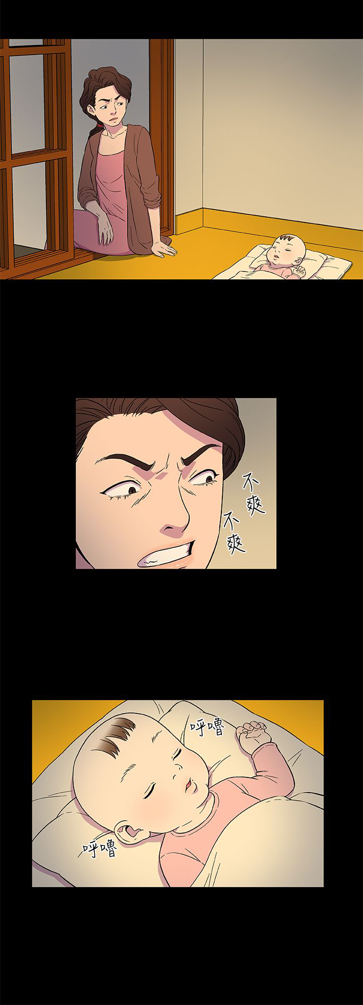 头号船长航海王热血航线漫画,第3章：往事（一）3图