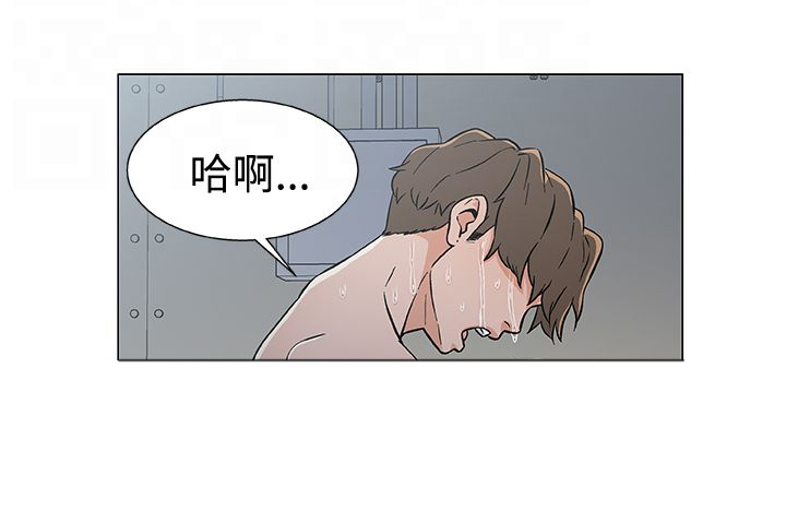 头号船员漫画,第24章：希望3图