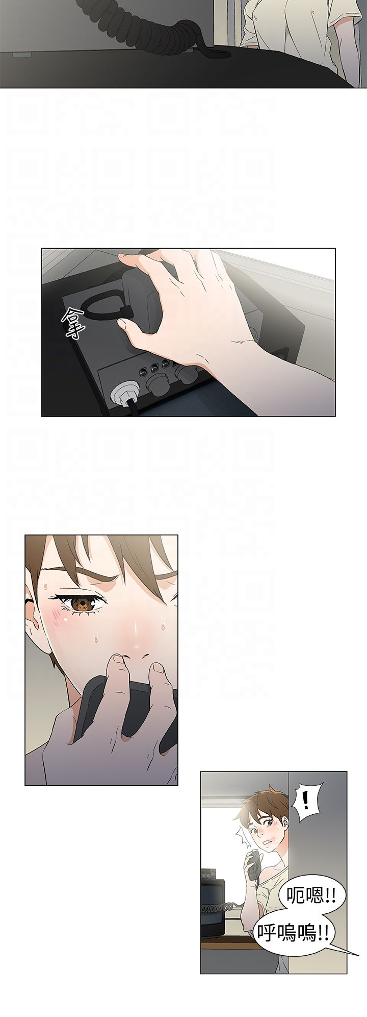 头号船员漫画百度云漫画,第18章：无线电求援4图