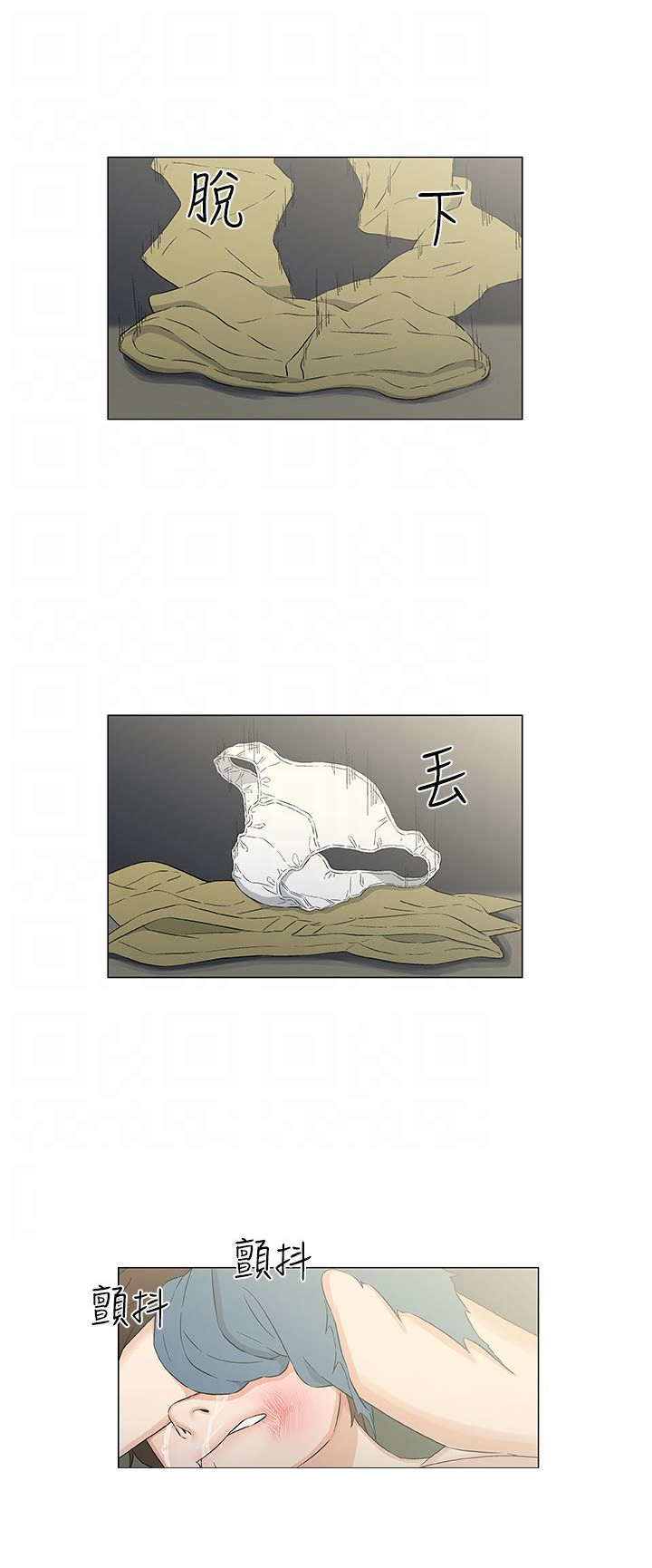 头号船员漫画,第16章：无用的挣扎3图