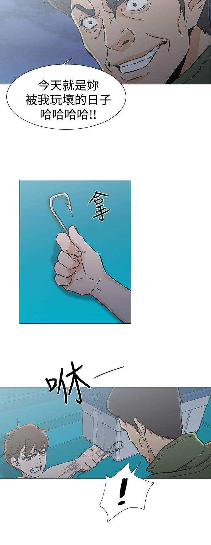 头号船员漫画,第34章：几年后（全剧终）4图