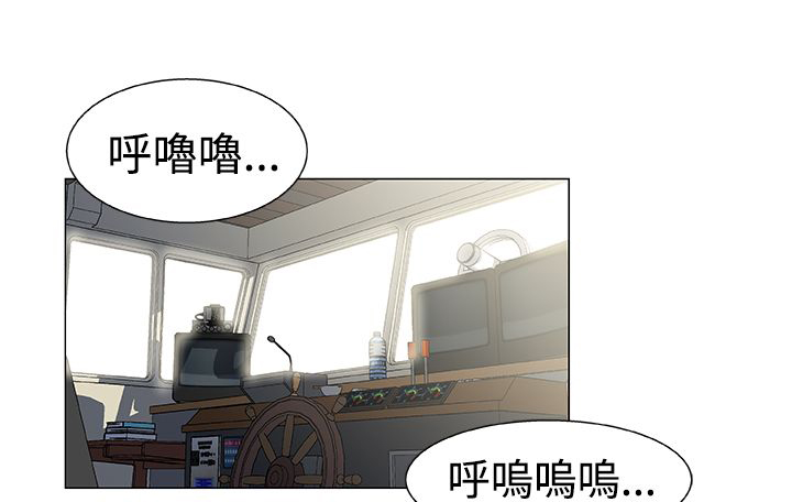四强船员漫画,第18章：无线电求援4图