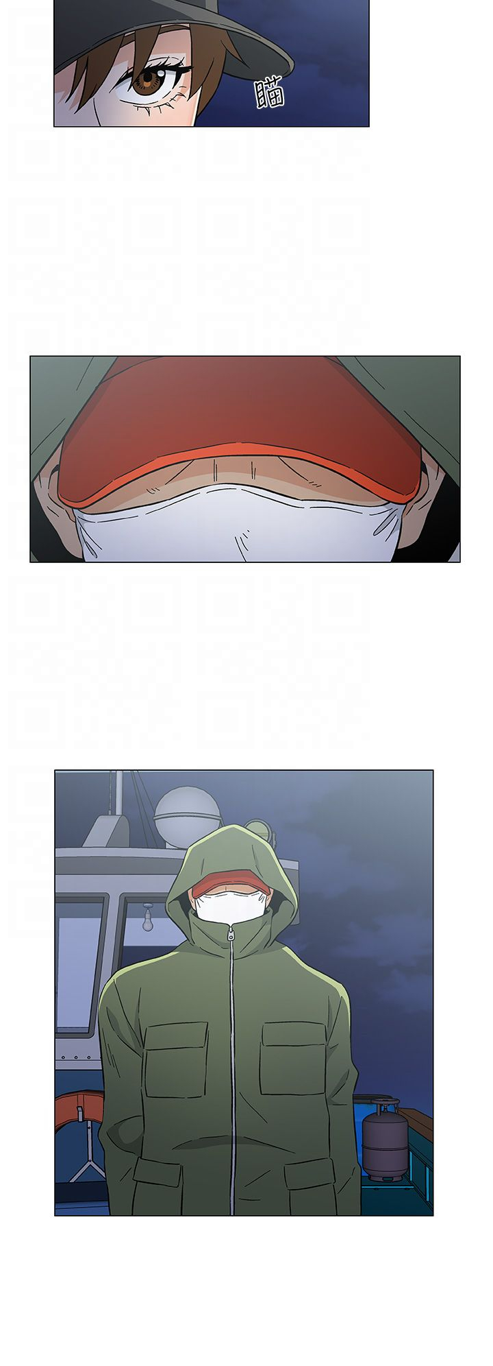 头号船员漫画,第32章：重返海上5图