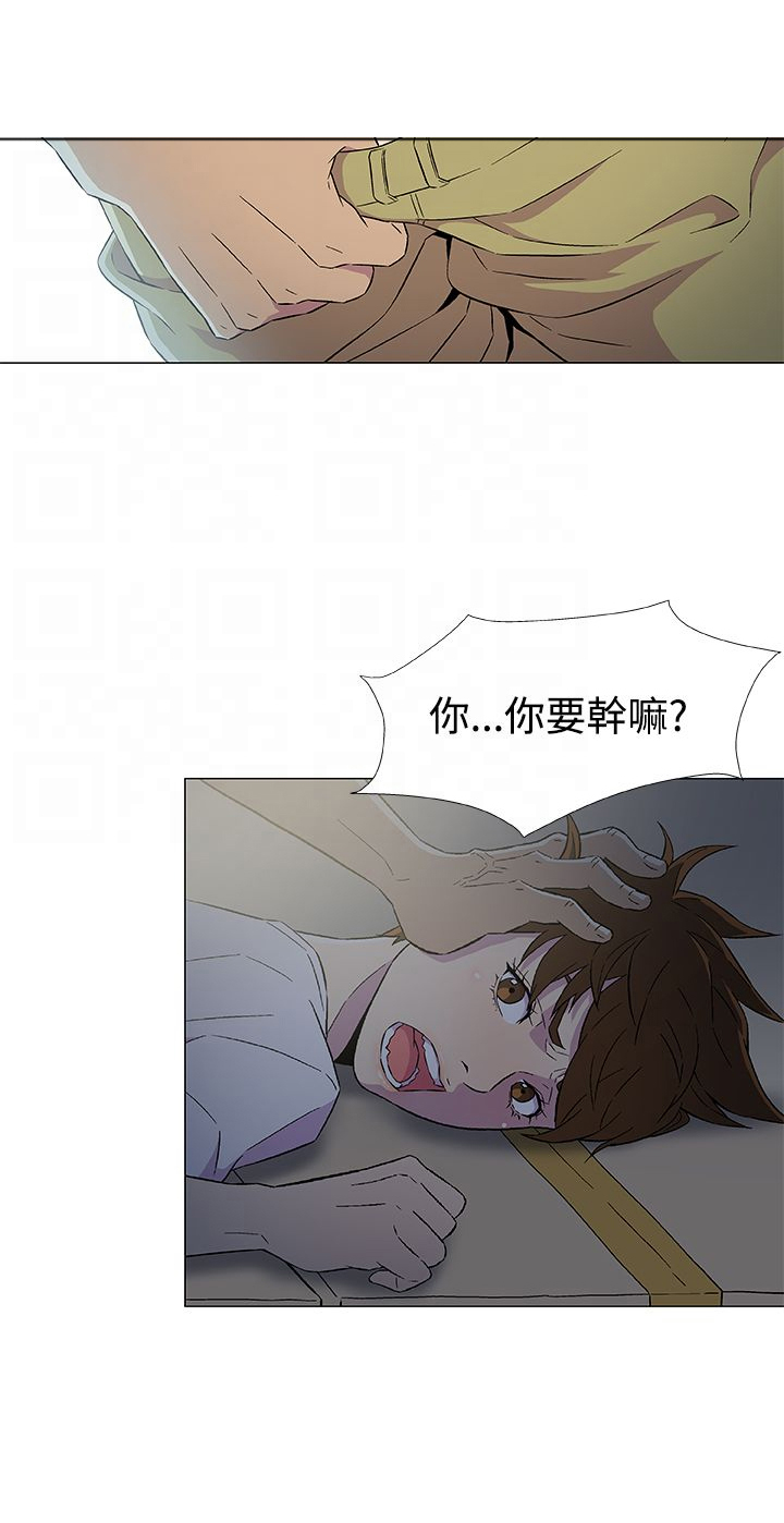 全能船员漫画,第9章：工作4图