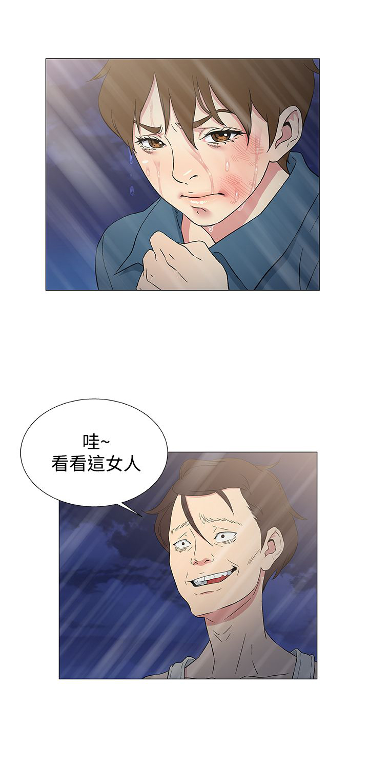 全能船员漫画,第14章：被迫献身1图