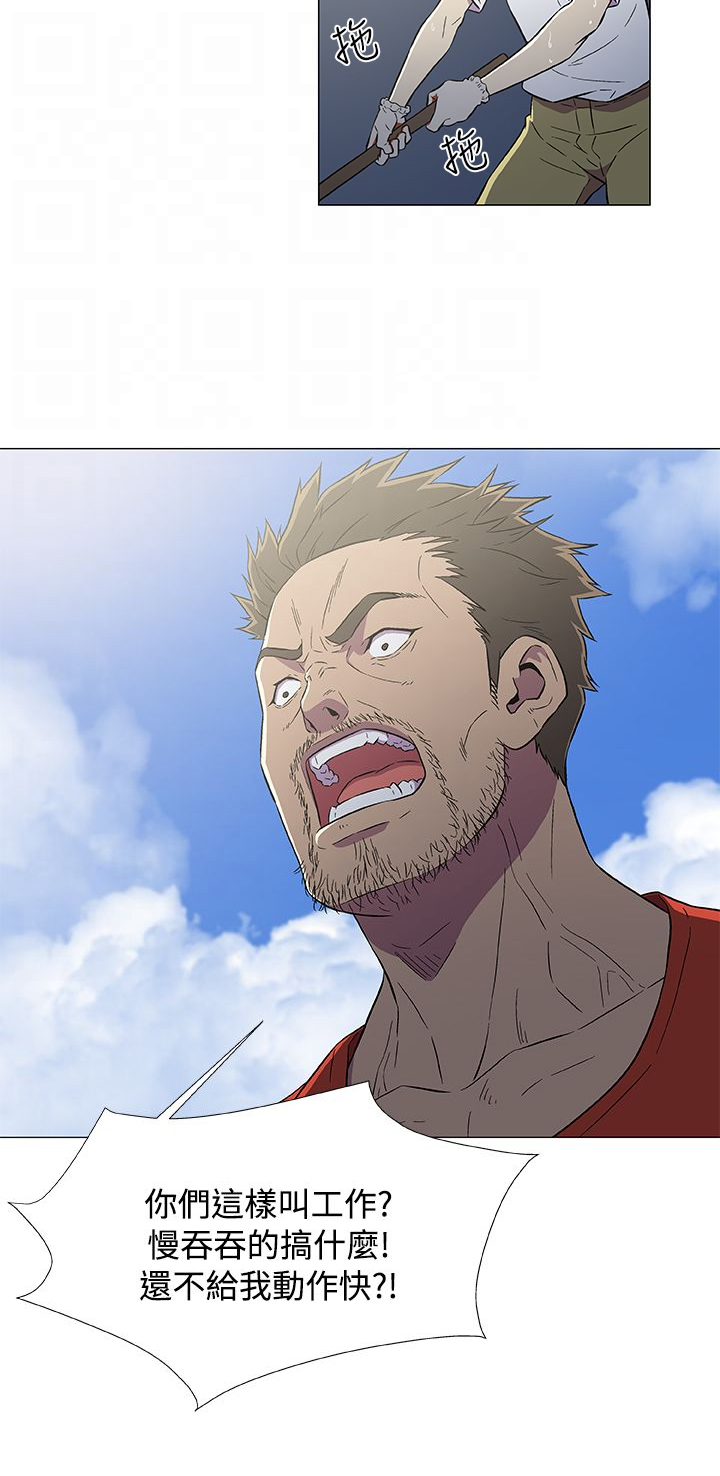 头号船员漫画,第9章：工作4图