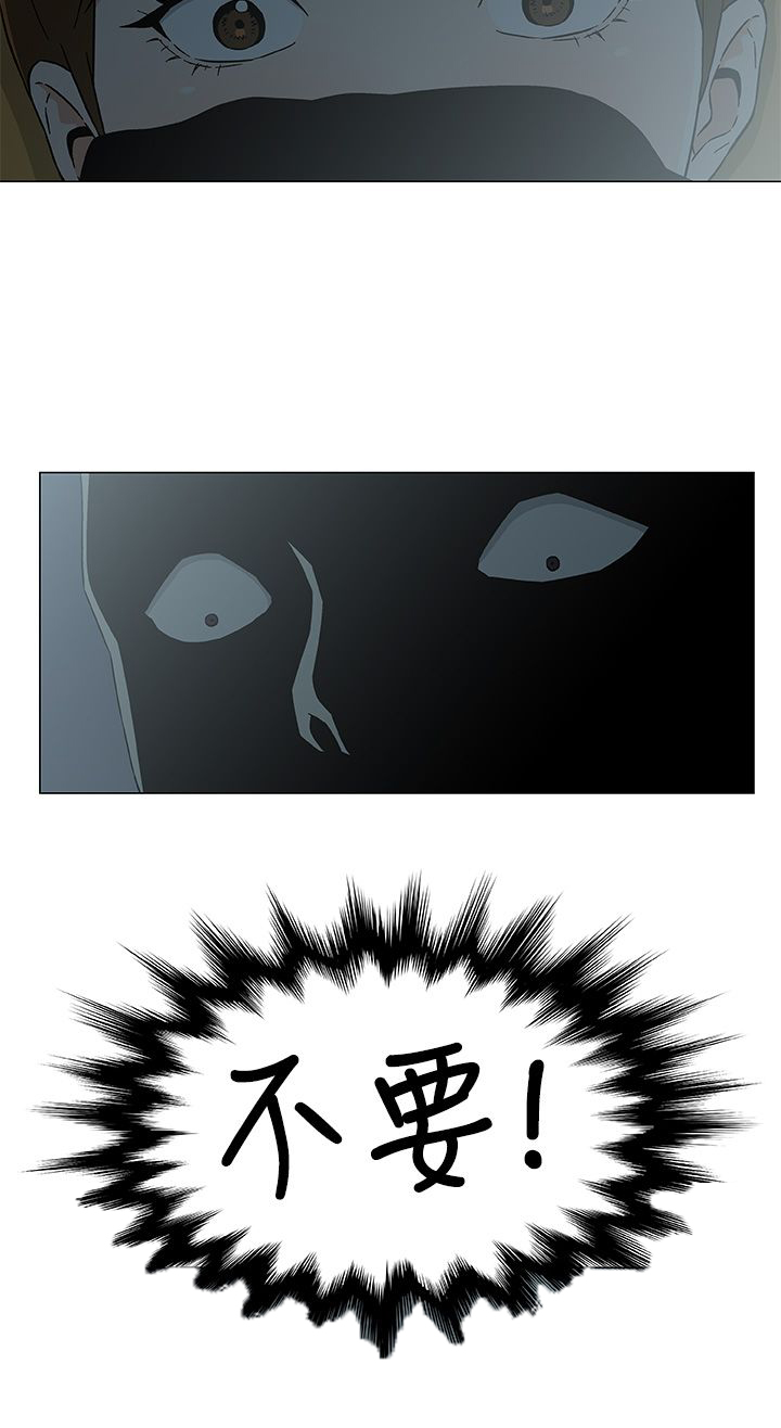 头号船员漫画,第31章：避风头4图