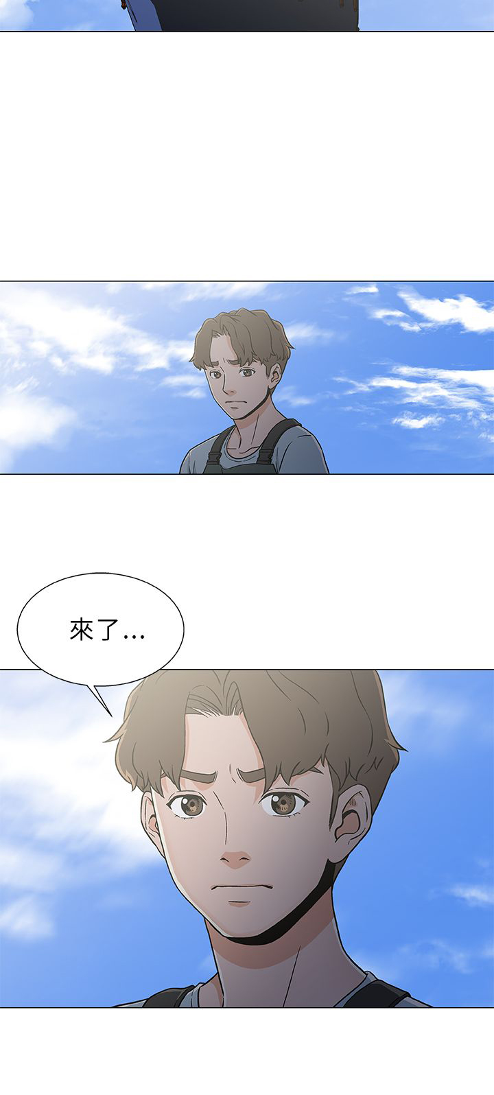 头号船员漫画,第26章：机会2图