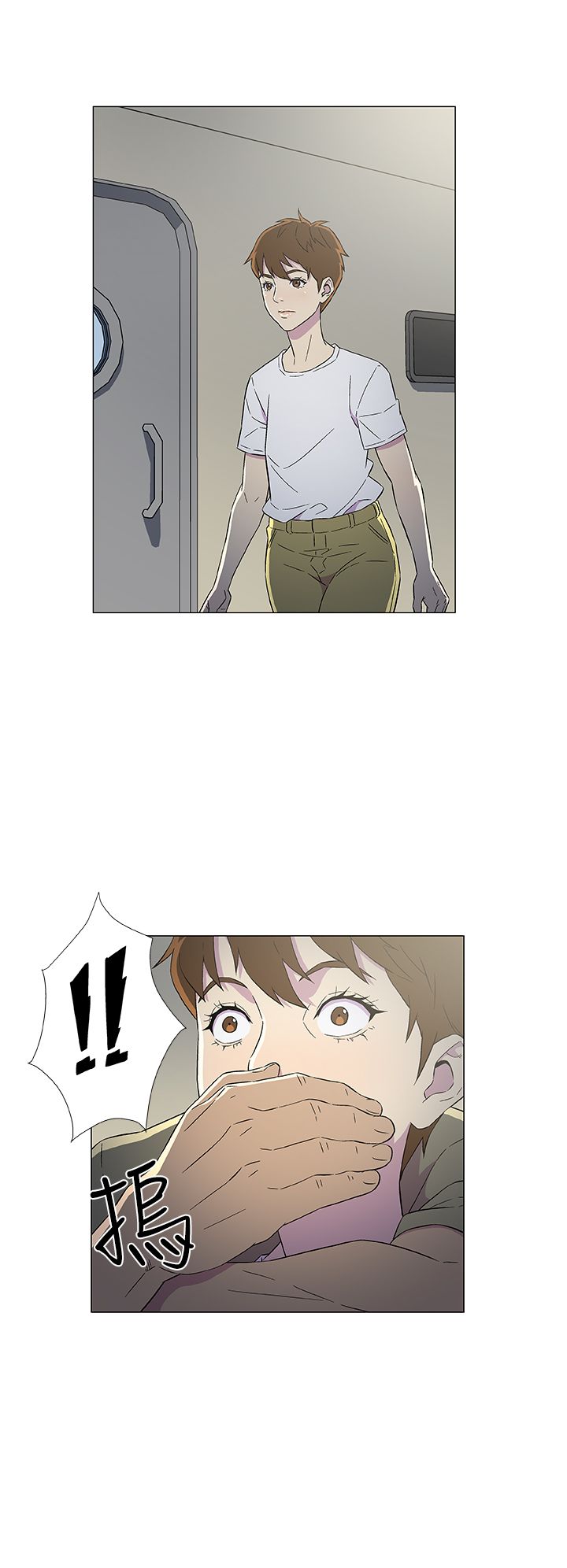 全能船员漫画,第9章：工作2图