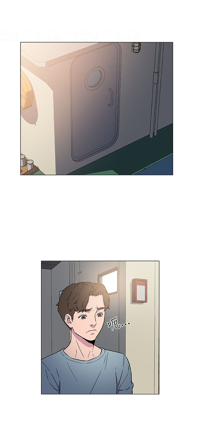 头号船员漫画,第9章：工作4图
