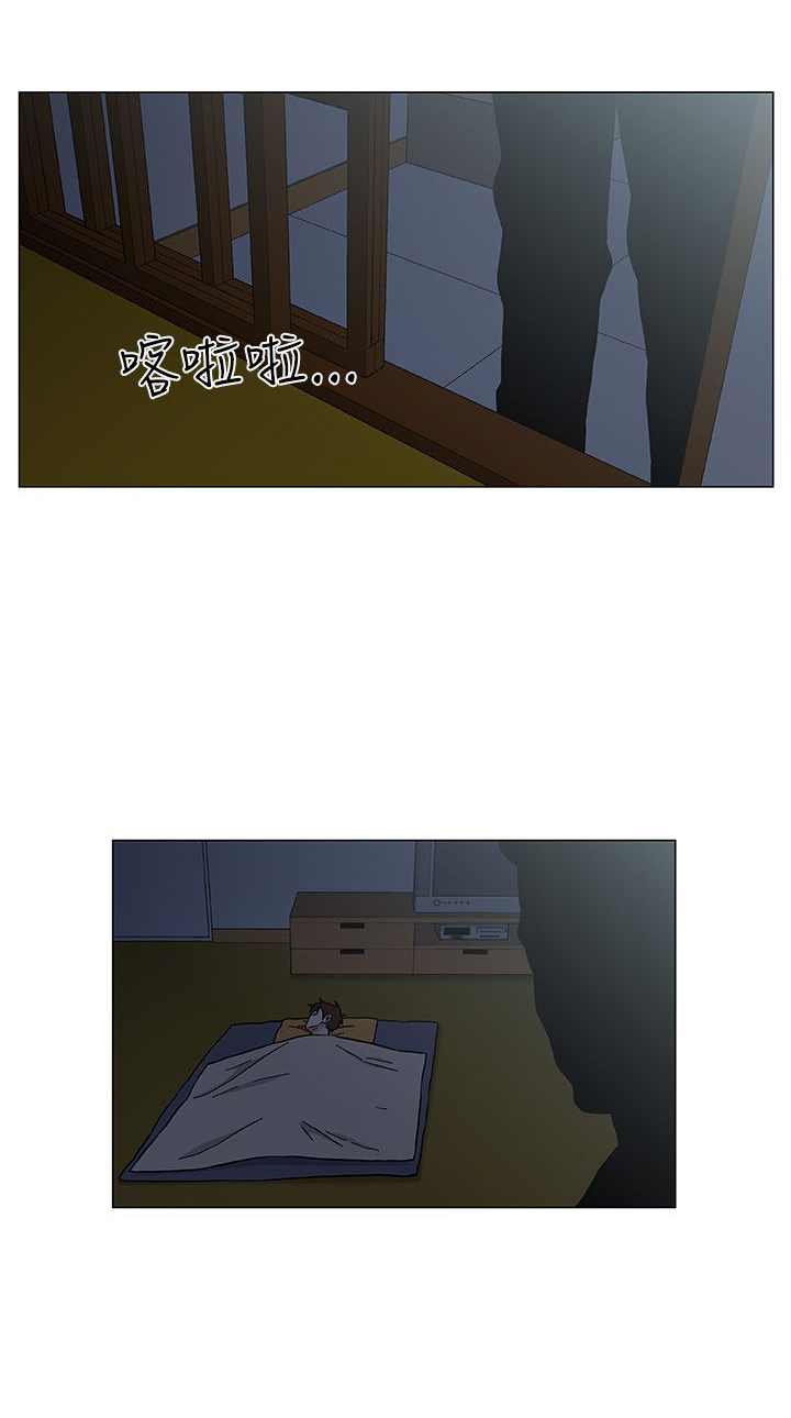 头号船员漫画,第31章：避风头2图