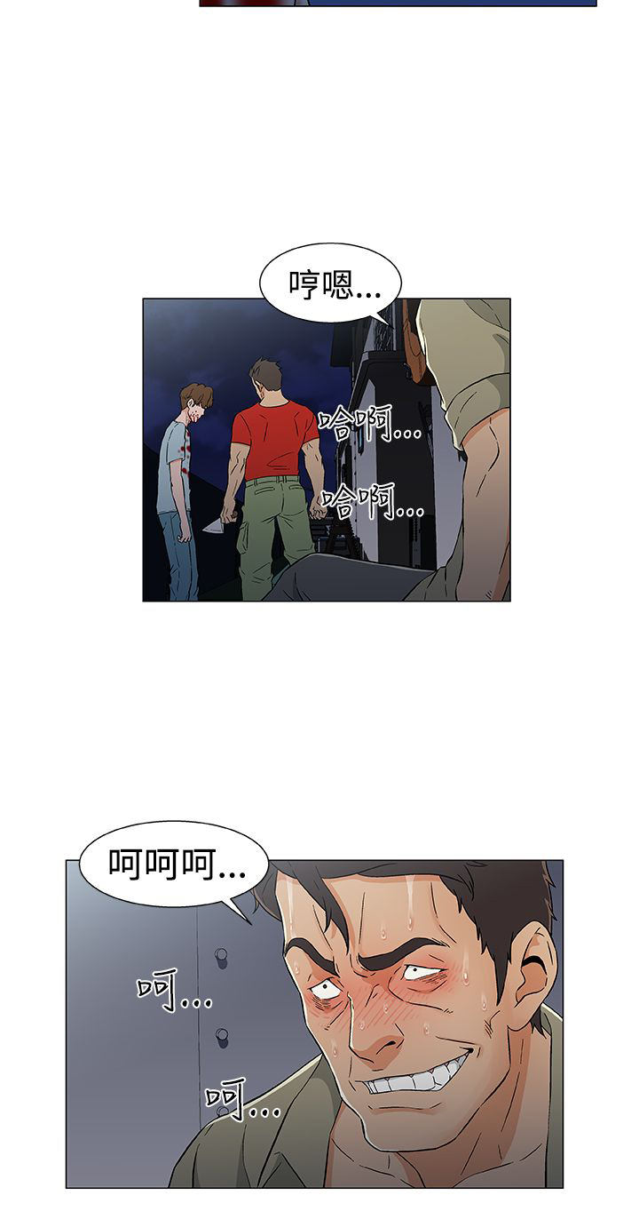 头号船员漫画,第21章：新的灾难2图