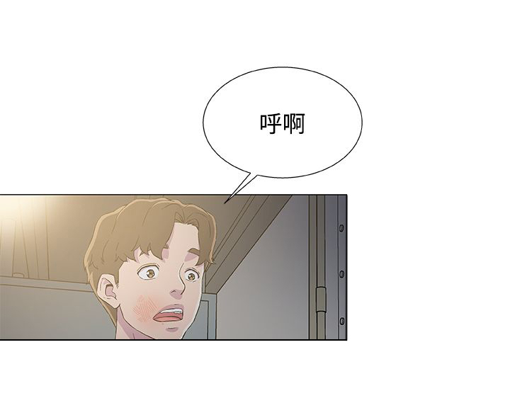 头号船员漫画,第12章：被发现3图