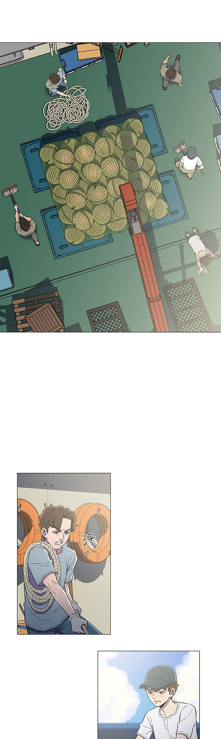 头号船员漫画,第9章：工作3图