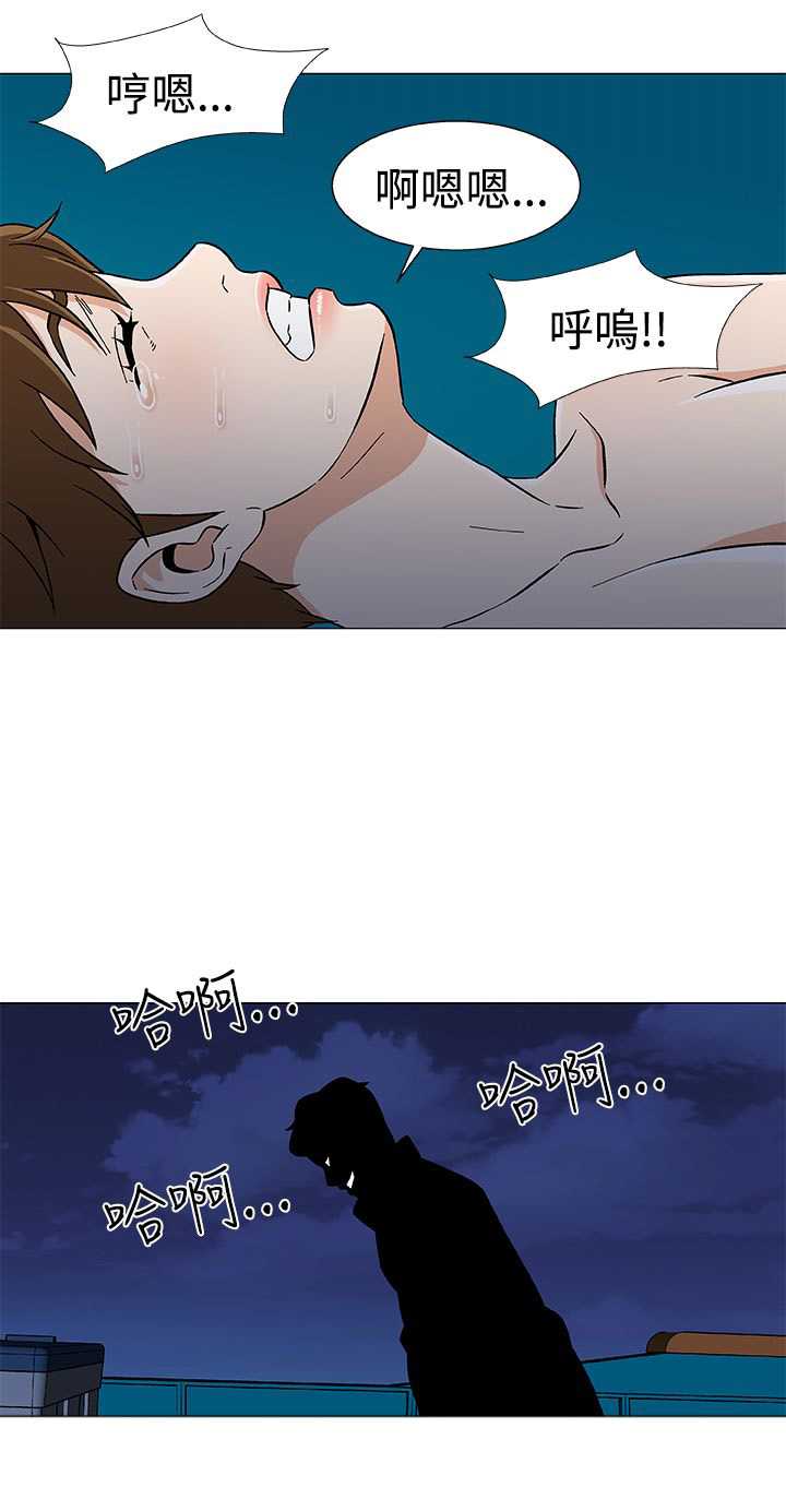头号船员漫画,第33章：十年前3图