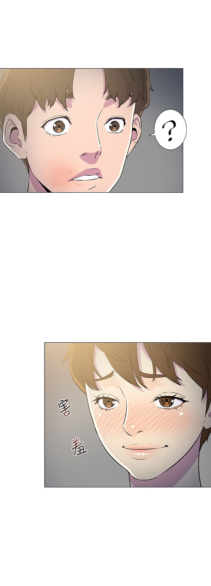 头号船员漫画,第12章：被发现1图