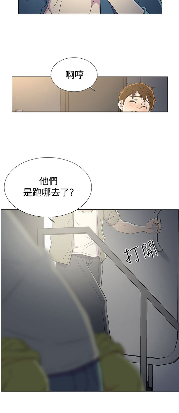 头号船员漫画,第12章：被发现1图