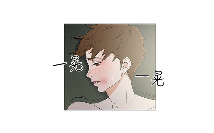 头号船员漫画,第16章：无用的挣扎5图