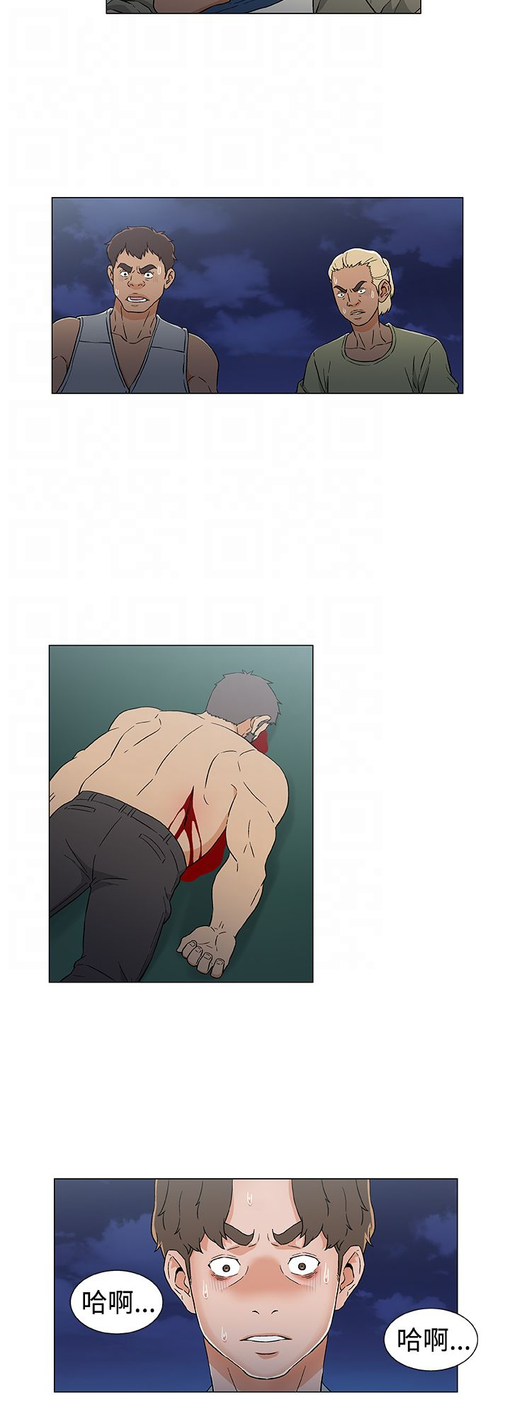 头号船员漫画,第20章：死亡5图