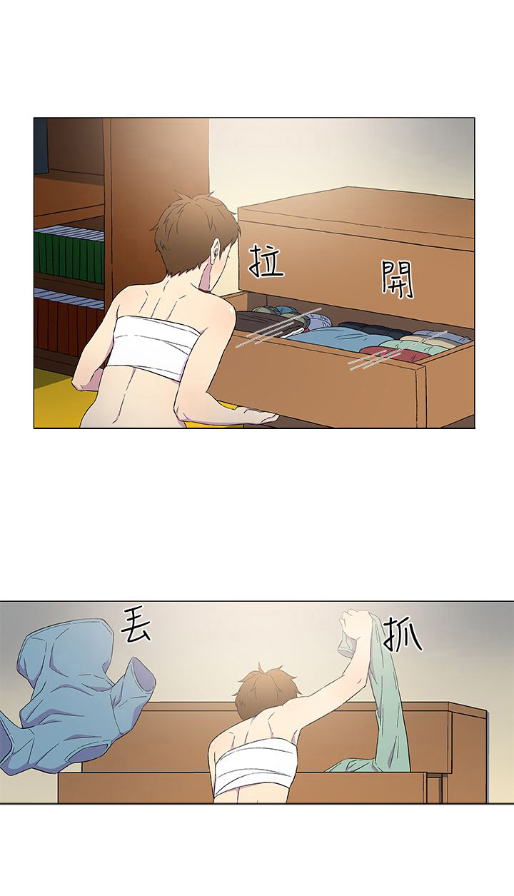 头条热搜漫画,第5章：变装4图