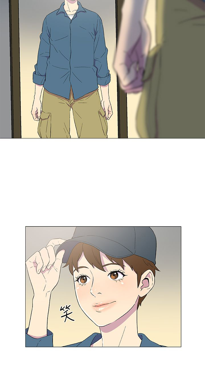 头条热搜漫画,第5章：变装3图