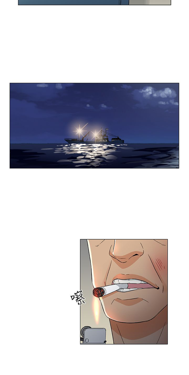 四强船员漫画,第19章：反叛4图