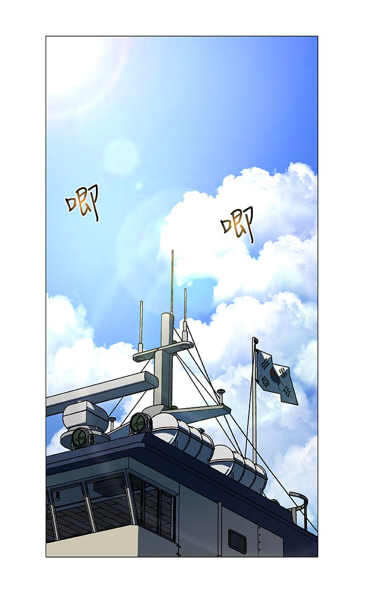 头号船员漫画,第9章：工作2图