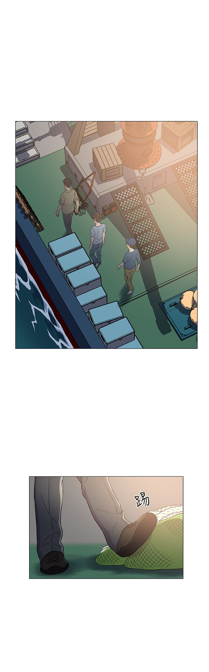 头号船员漫画,第8章：出港4图