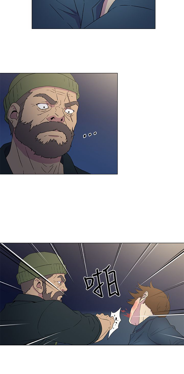 头号船员漫画,第14章：被迫献身4图